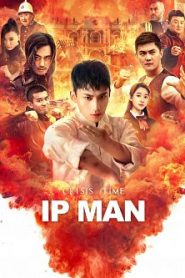 Ip Man : Naissance d’un combattant